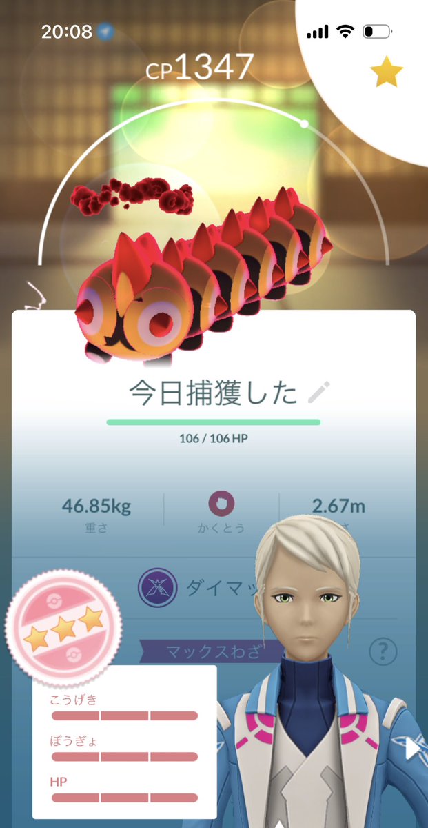 ここぺりGO tweet media