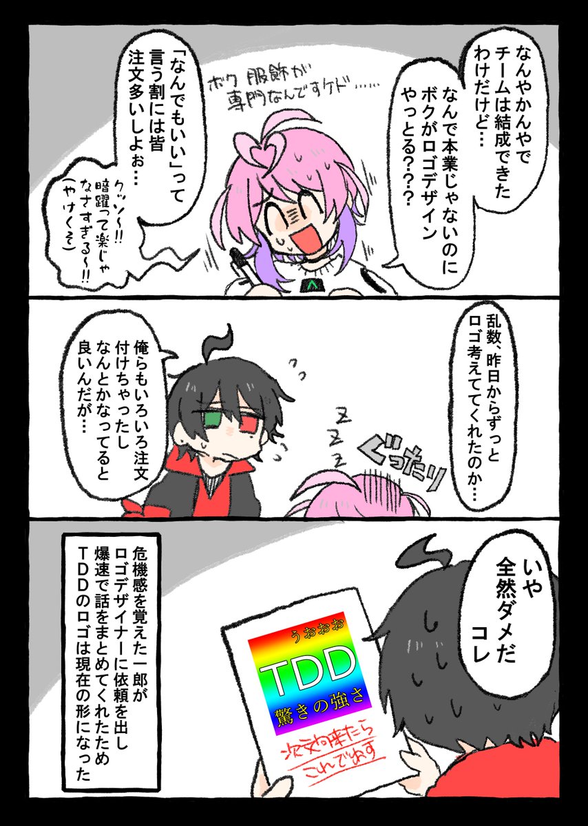 たまごはん② ごはんかけたまご (@R2_0807) on X