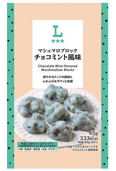 マシュマロブロック チョコミント風味」異様な食感だが、トレンドの