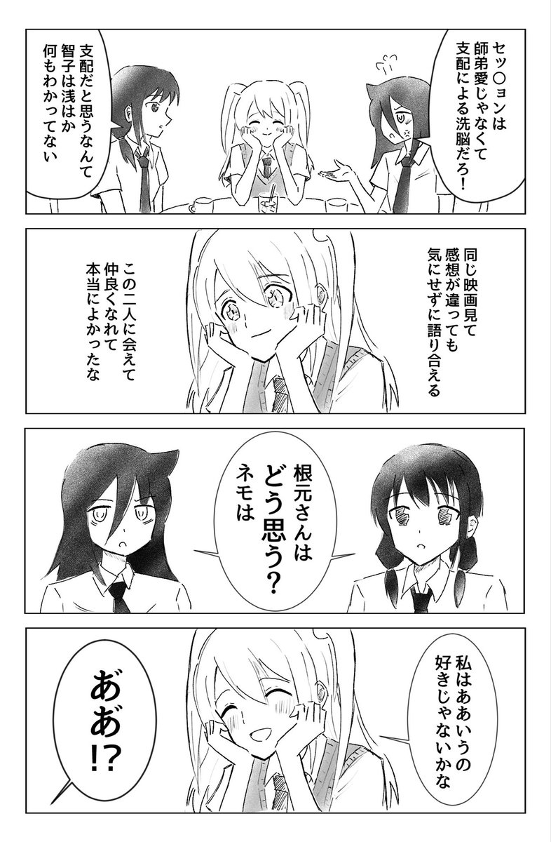 あしみしあ tweet media
