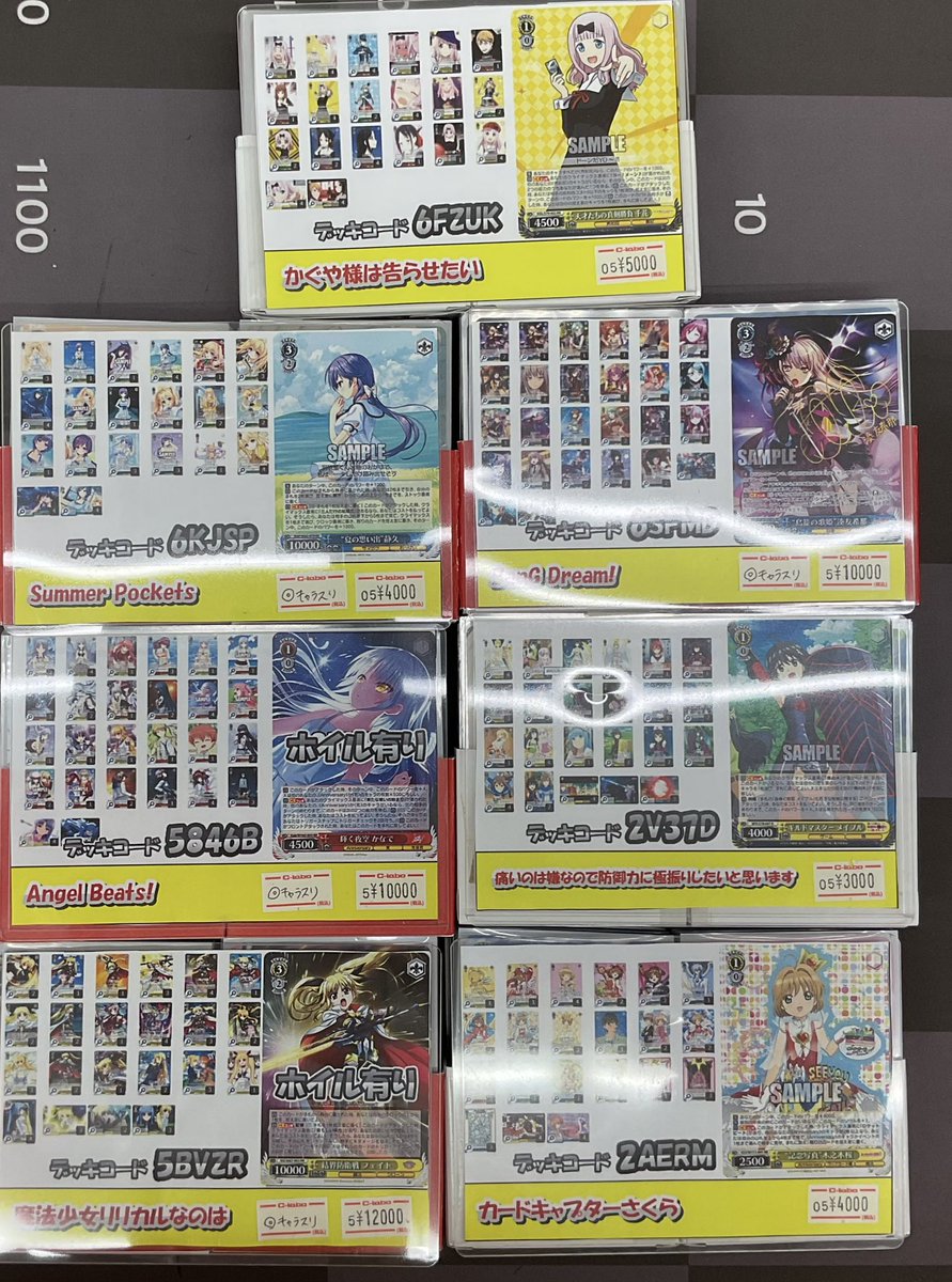 なんば店 WS 販売情報】 #ヴァイスシュヴァルツ 🌸デッキ情報