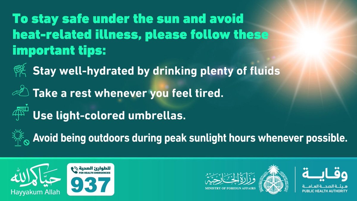 KSAembassyUG's tweet photo. To stay safe under the sun and avoid heat-related illness, please follow these important tips: https://t.co/xyz8SUx4cW