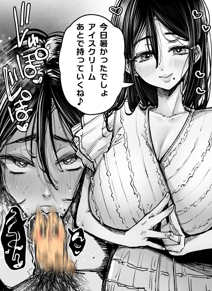 からあげチャン🧡5/21新作配信 tweet media