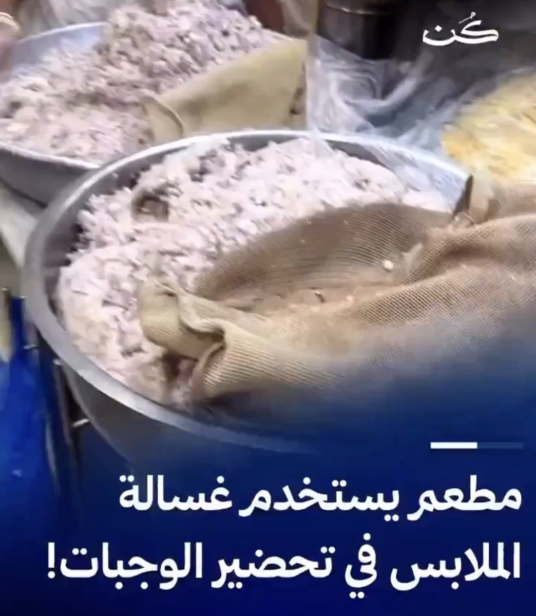 احمد الميموني tweet media