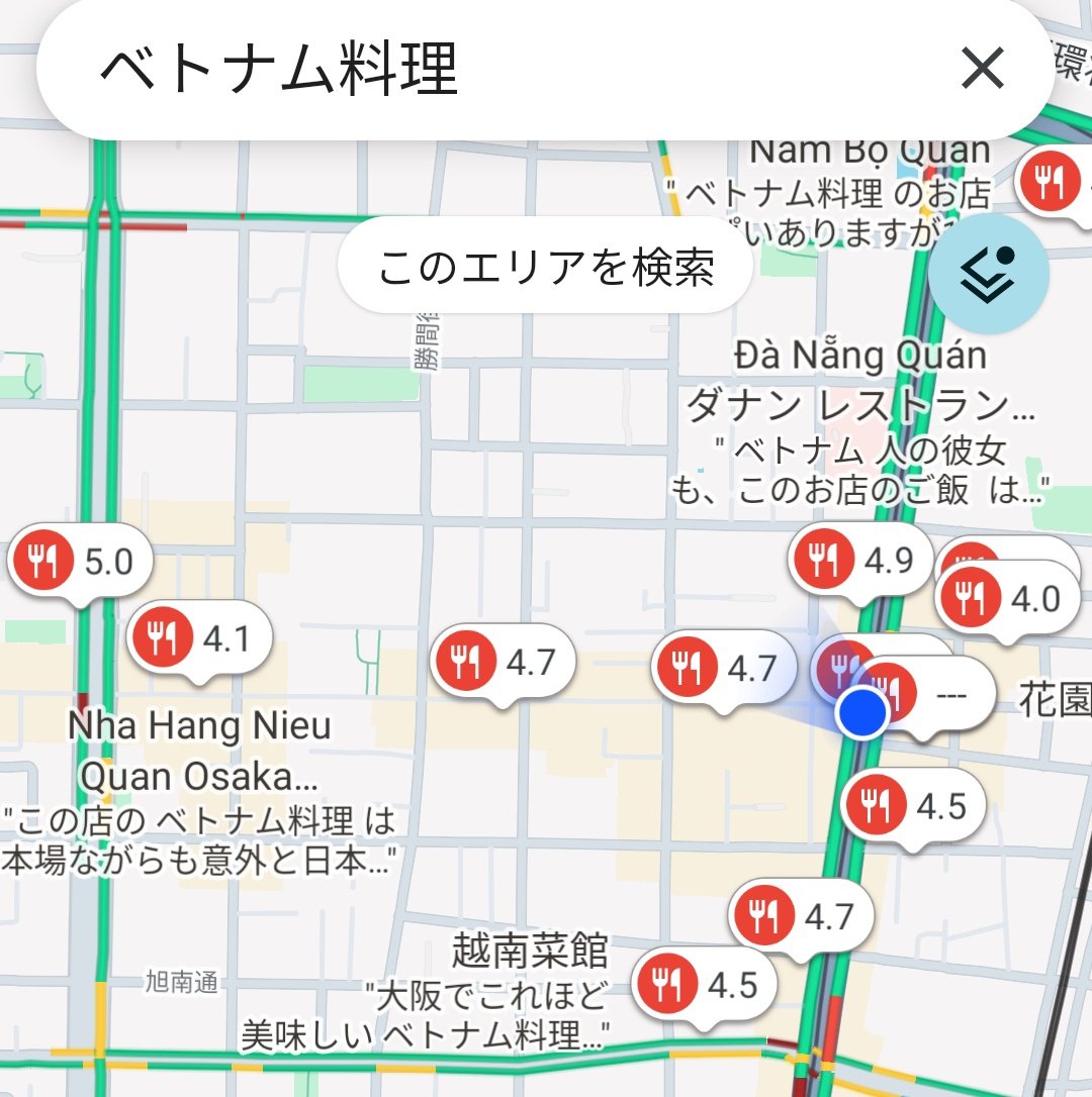 町 tweet media