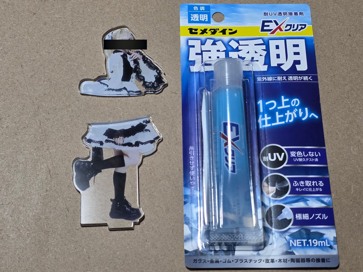 ErMyaRi's tweet photo. これからセメダイン公式がおすすめする商品で持ったままモッシュピットに突入して真っ二つになったアクスタを直していきたいと思います。 https://t.co/mNegZRCRmU