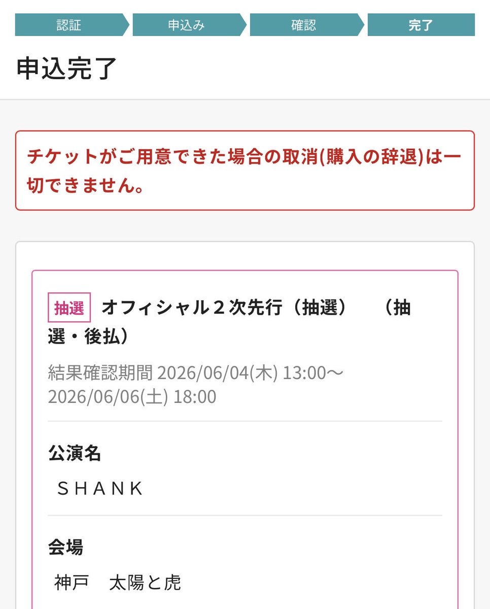 まよきゃん tweet media