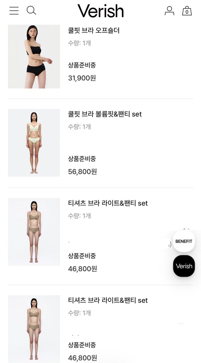 remember_u7's tweet photo. 아니 위아래 세트로 세개에 오프숄더 브라까지 갈겻는데 이 가격이면 앙직히 진짜ㄹㅇ괜찮다고ㅠ본다.
베리시 거지통 와서 못 샀었는데 할인 진짜개큰감사드립니다. . . https://t.co/7wfmTZWCGv