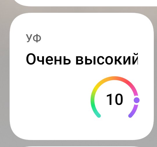 roranicuswill's tweet photo. Кстати на улице очень приятная комфортная погода, +27, ветерок дует, хотела щас пойти домой пешком, но солнце выдает вот такую имбу https://t.co/AQTRcudcm9