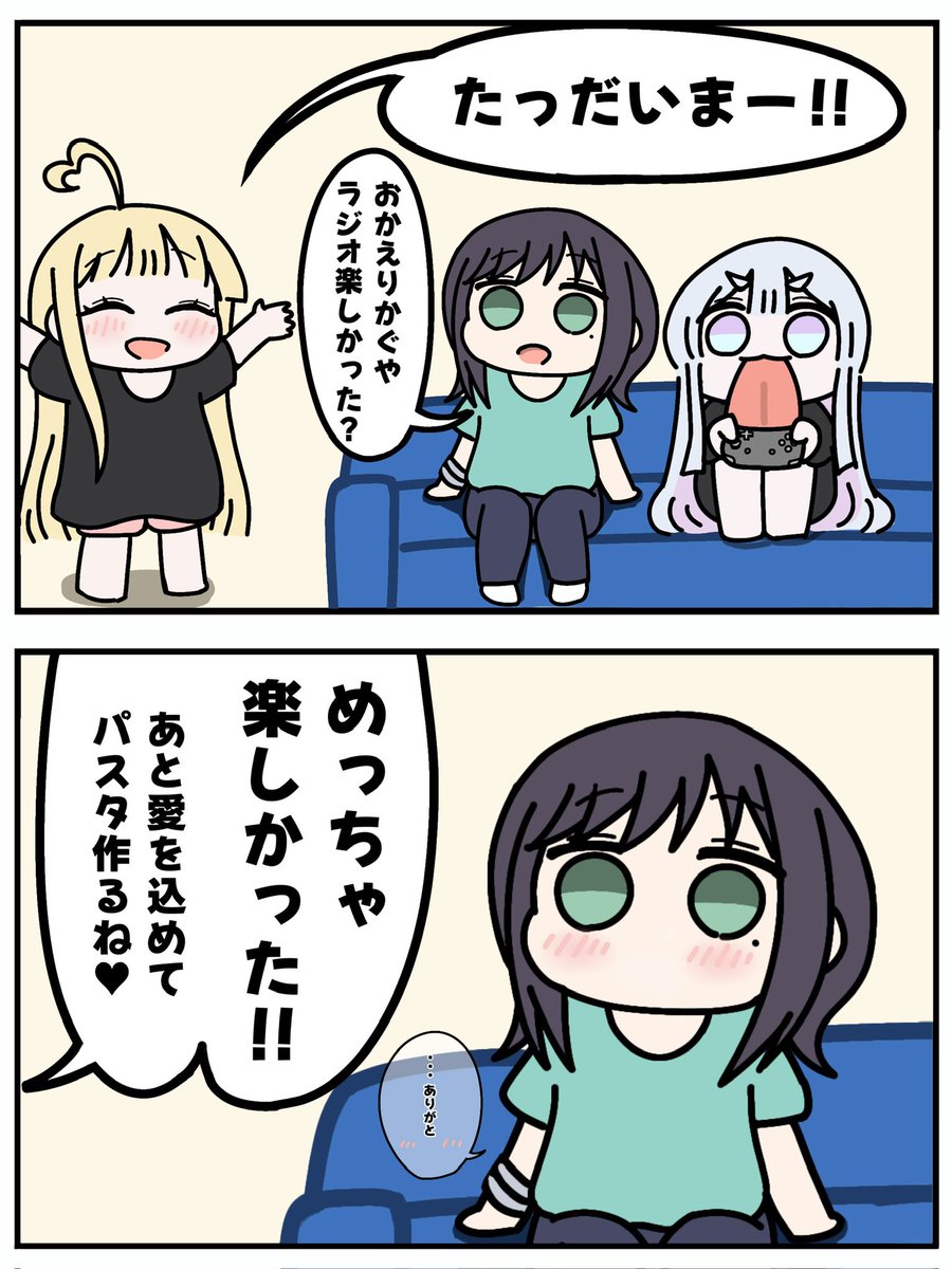 えーし tweet media