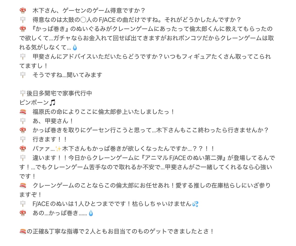 ころん tweet media