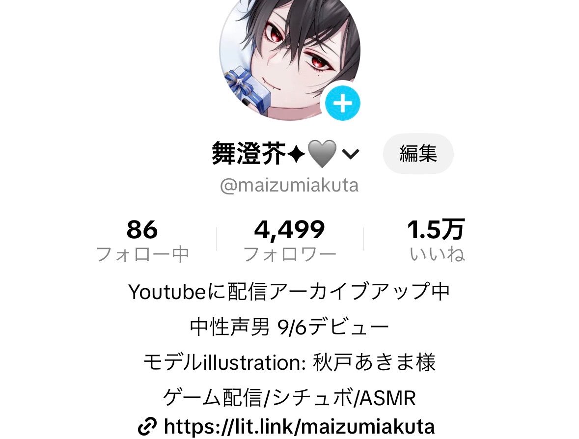 TikTokフォロー数4500超えありがとう！！！！ フォロー数がアプリと