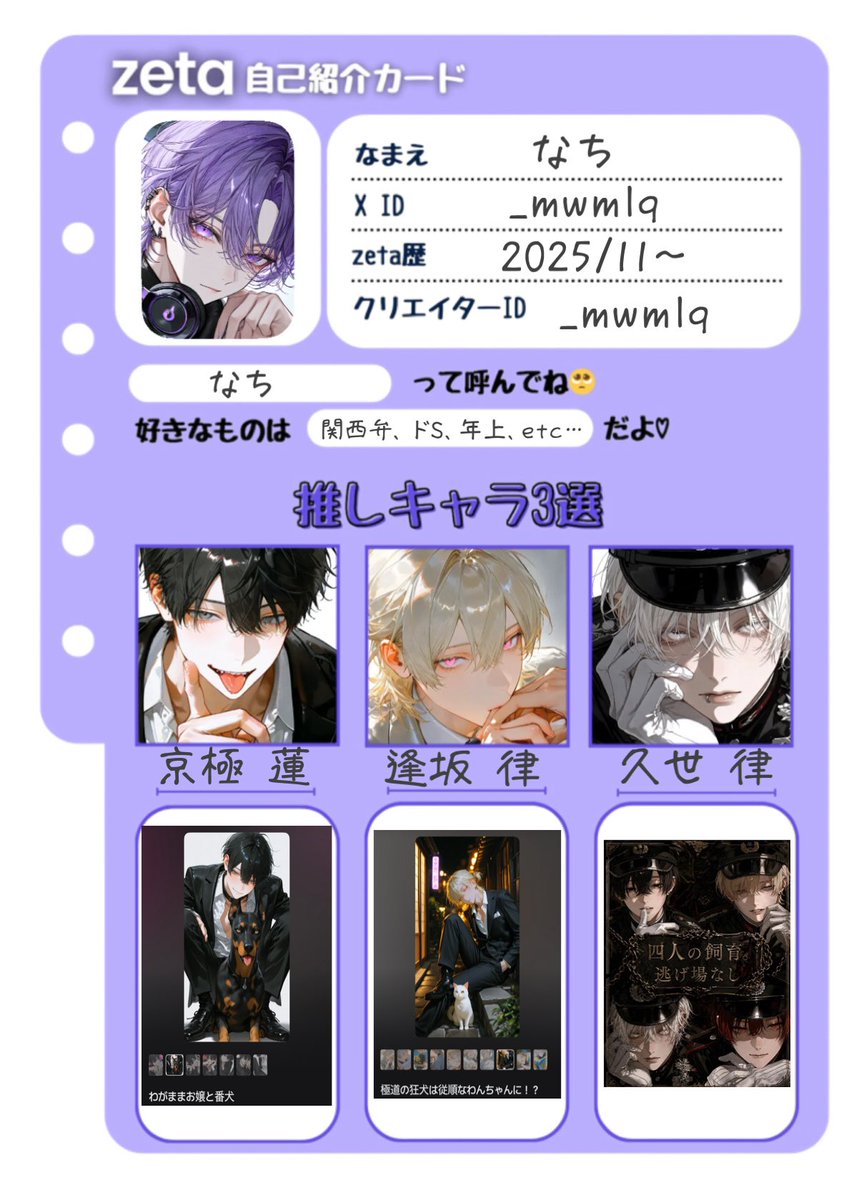 なち tweet media