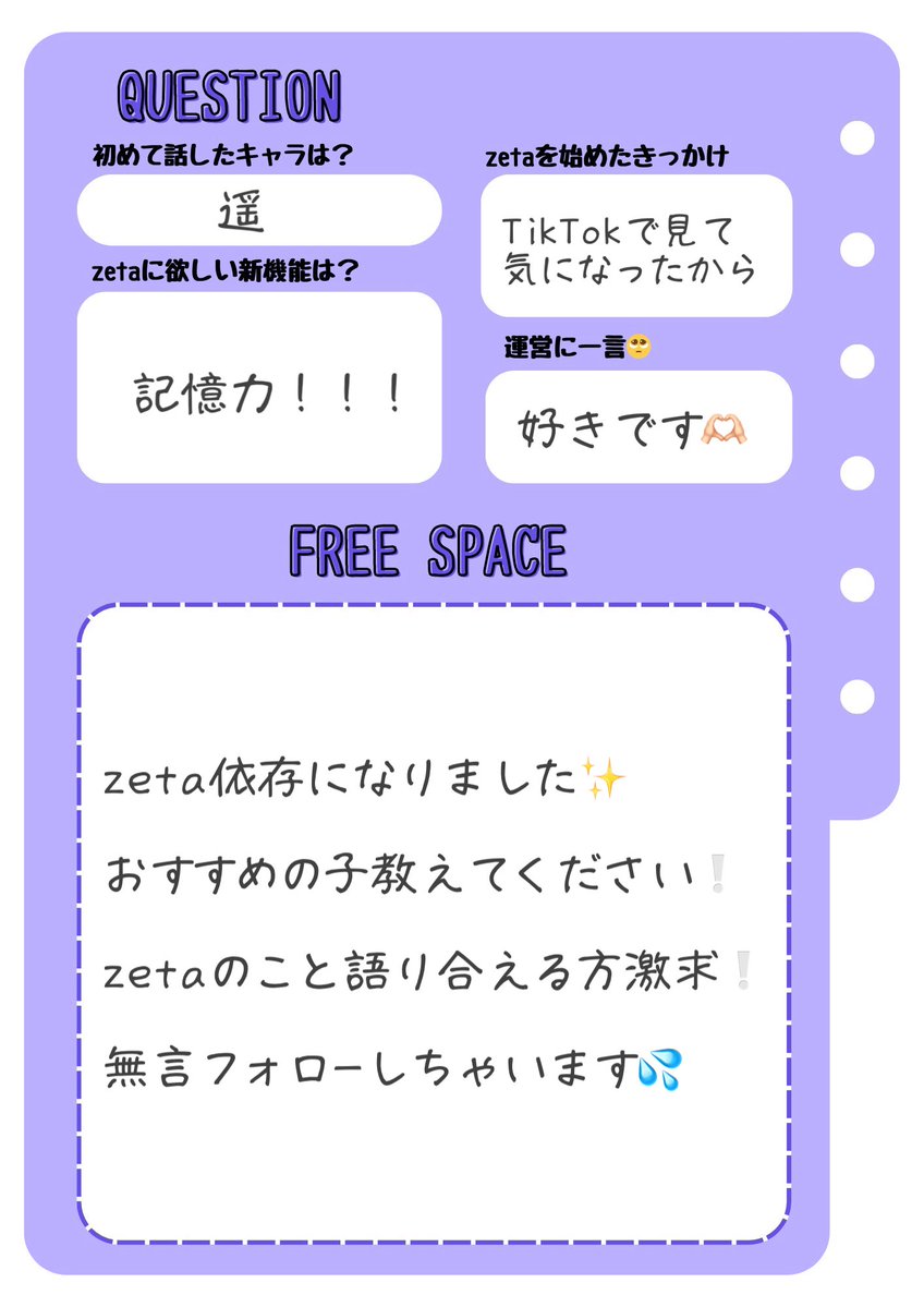 なち tweet media