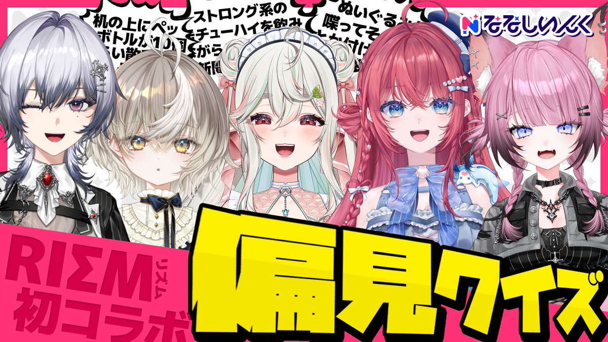 漆瀬レイ🗝📜ななしいんく tweet media
