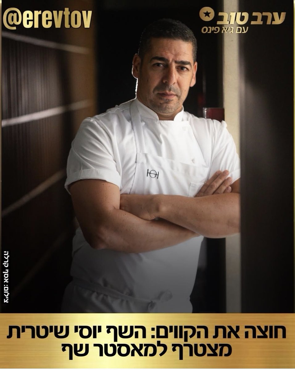 Maya Goldin tweet media