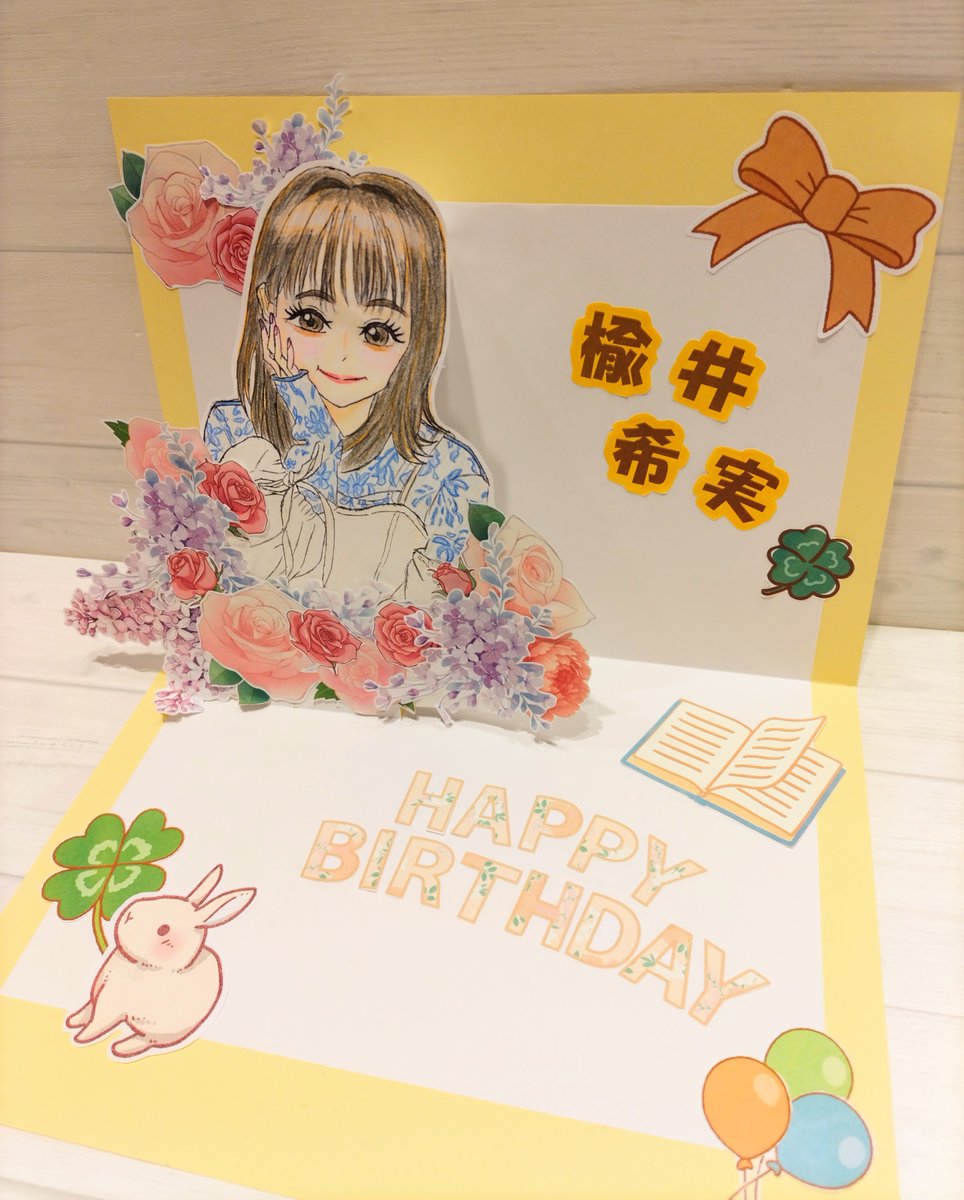 楡井希実 (@NozomiNirei) / Highlights / X