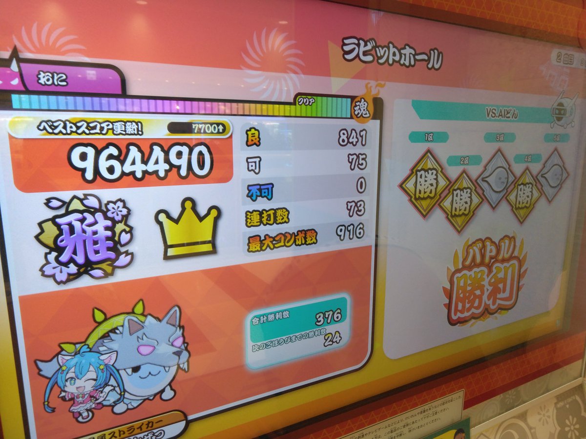 ざんぜつ tweet media