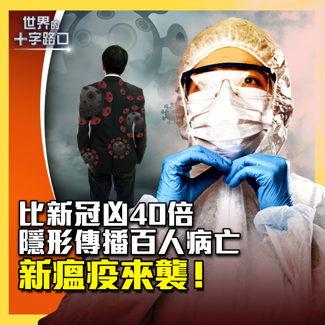 唐浩說-世界的十字路口 tweet media