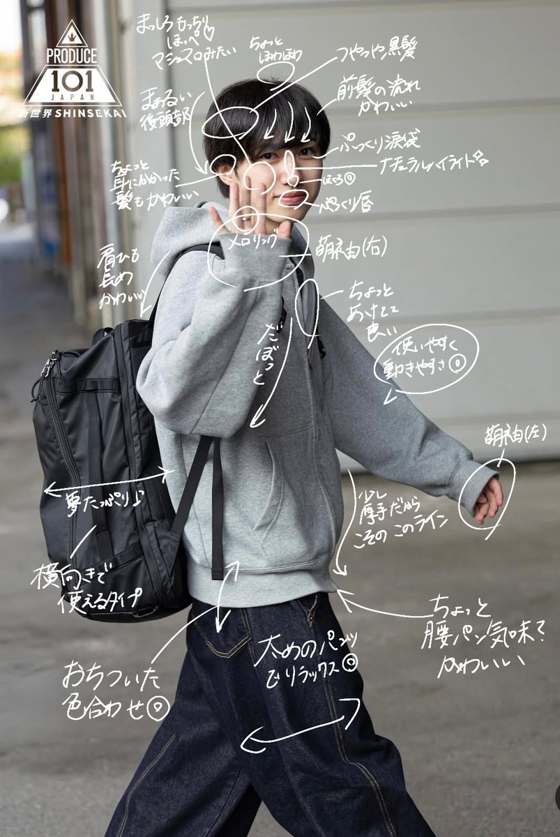 いけ!石田亮太!! tweet media