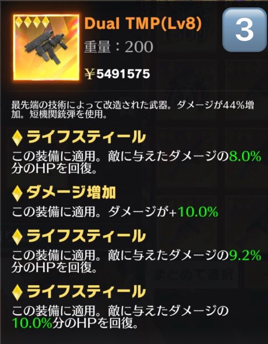 あめ@金属.ニキシア.武器販売中 tweet media