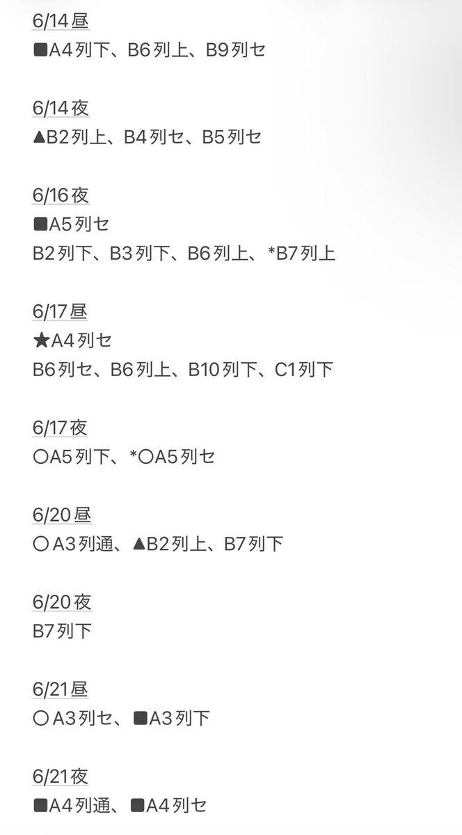せ tweet media