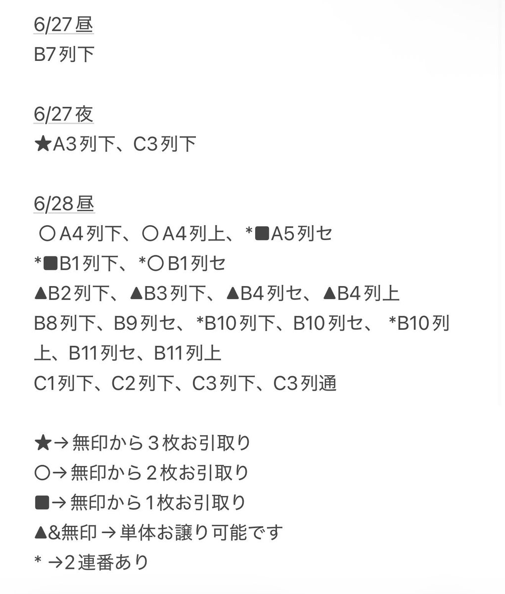 せ tweet media