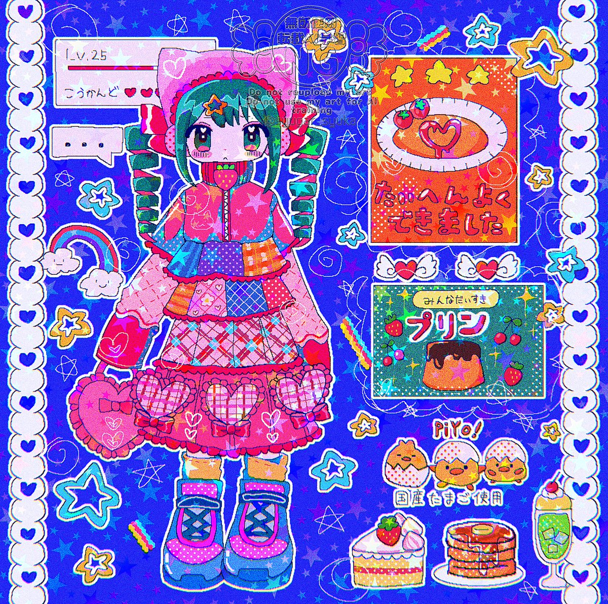 栖世らも (@_ramo404) / Posts / X