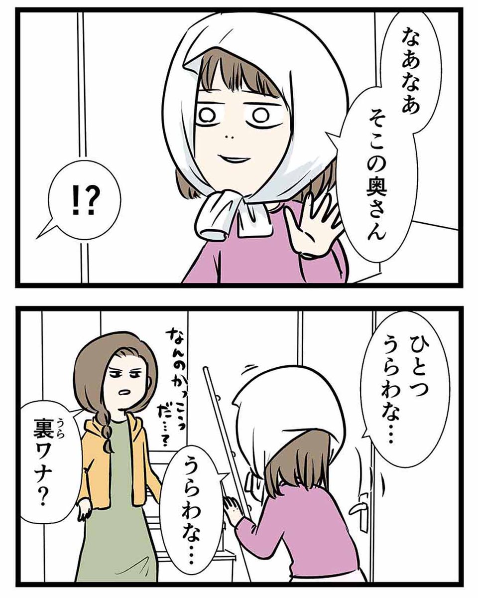 えむしとえむふじん tweet media