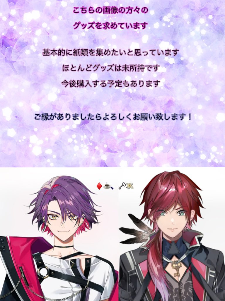 はち取引垢@プロカ必読 tweet media