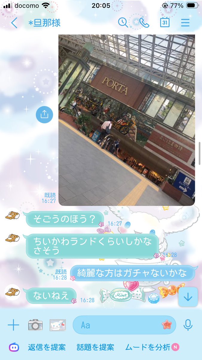 (*˙ᴗ˙*) ぁぉぃ ୨୧⑅*. tweet media