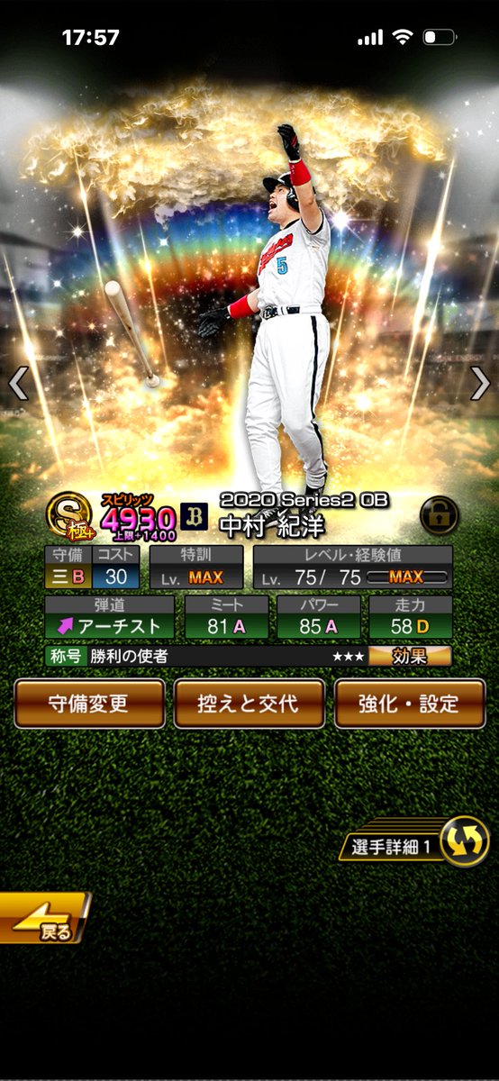 だあ tweet media
