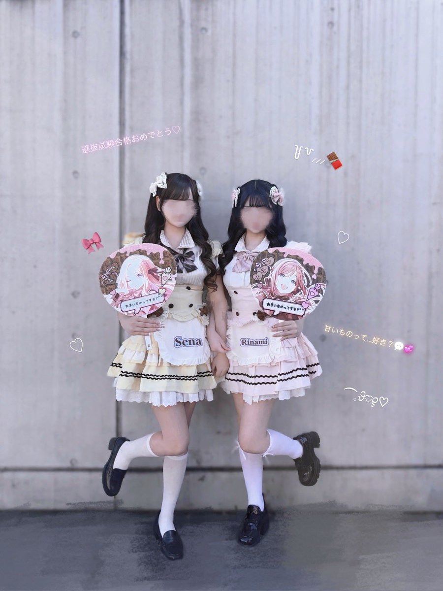 a02y_'s tweet photo. りなせなでハピミル概念🎀この目で星南ちゃん見れたの夢みたいᴗ ⩊ ᴗ｡｡✨️

 #学マス2周年 ♡
 #学マス2nd_HIF選抜試験DAY1 https://t.co/dMnDBbGeZ9