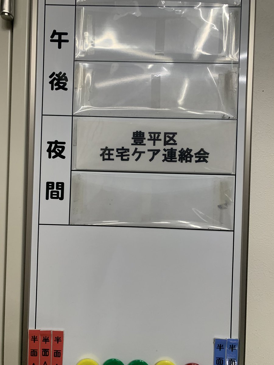 原大明 tweet media
