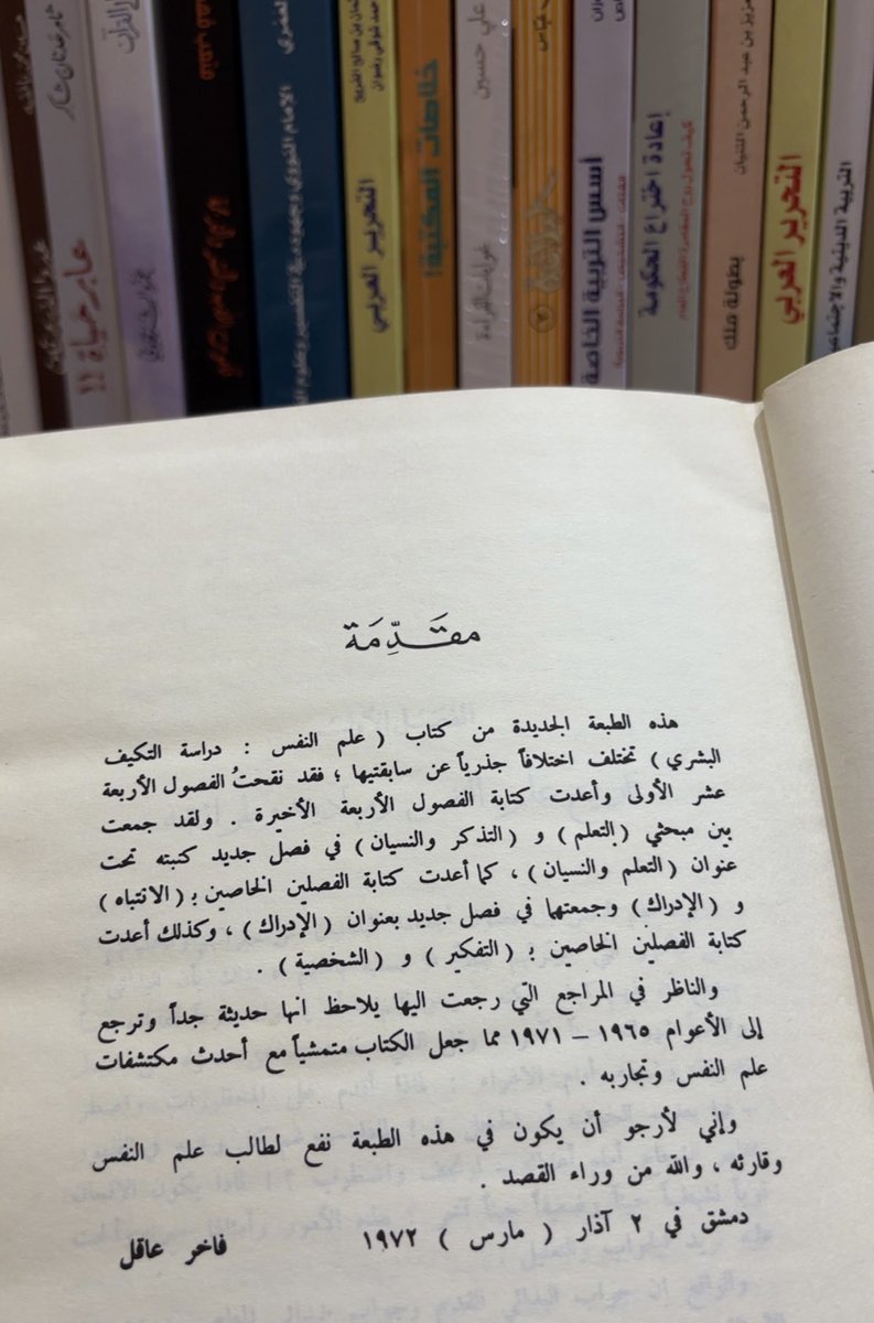 متجر صفحة tweet media