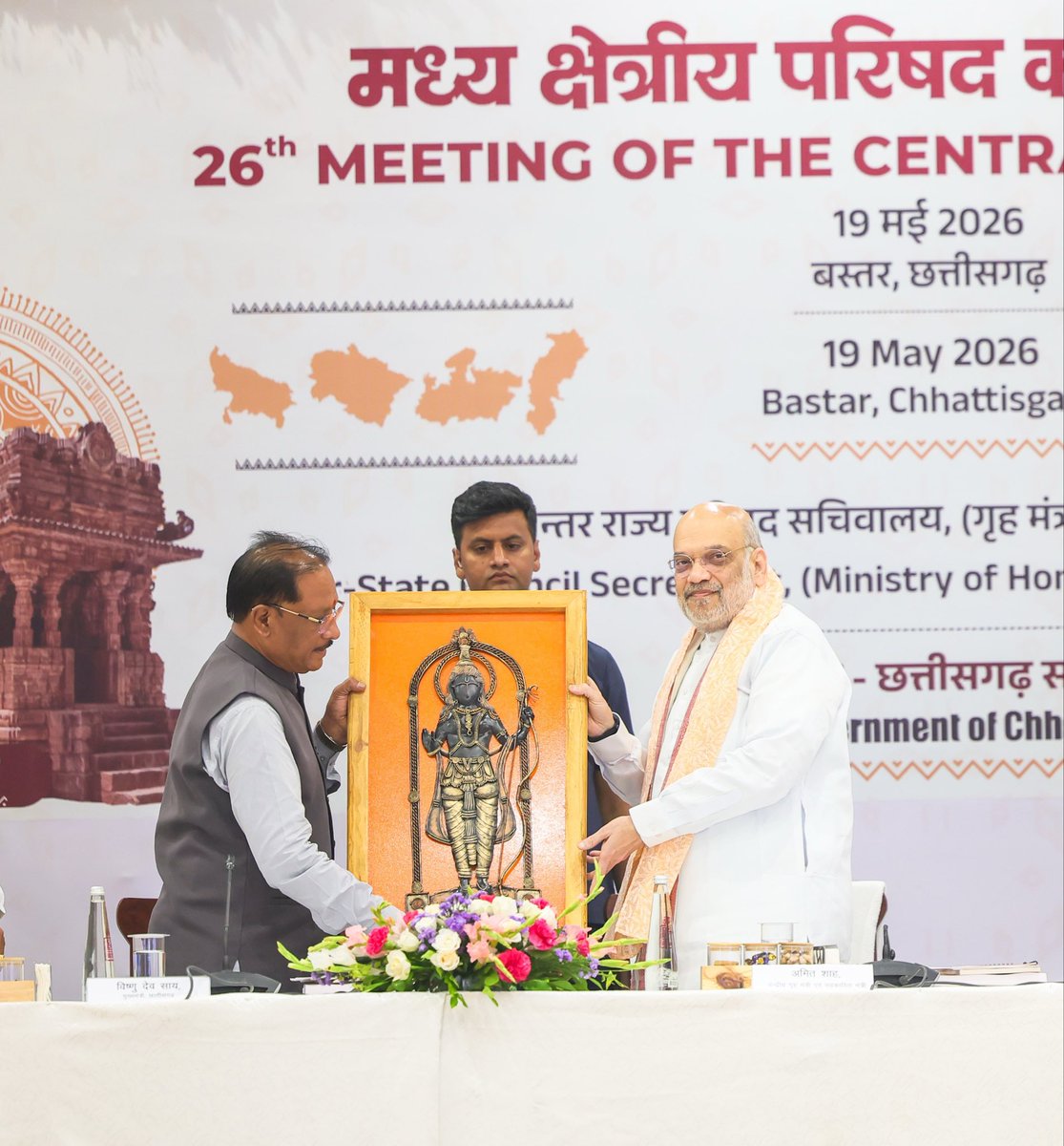 Amit Shah tweet media