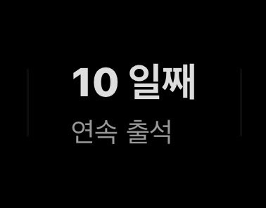 칼 tweet media