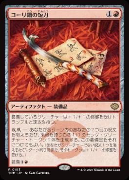Post by kenta harane/J-SPEED on X: 配信開始