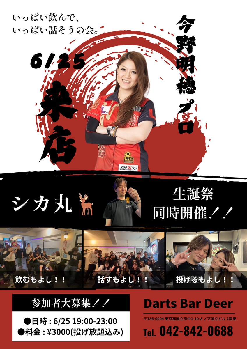 宮脇 実由 (@Miyu_Miyawaki) / Posts and Replies / X