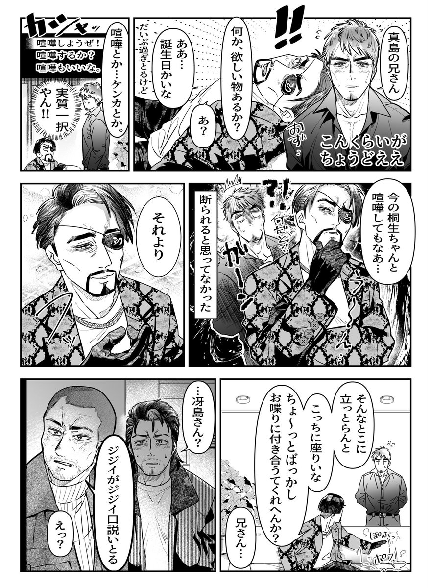 なんと339 tweet media