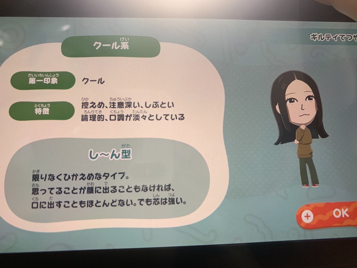 ギルティてつや tweet media