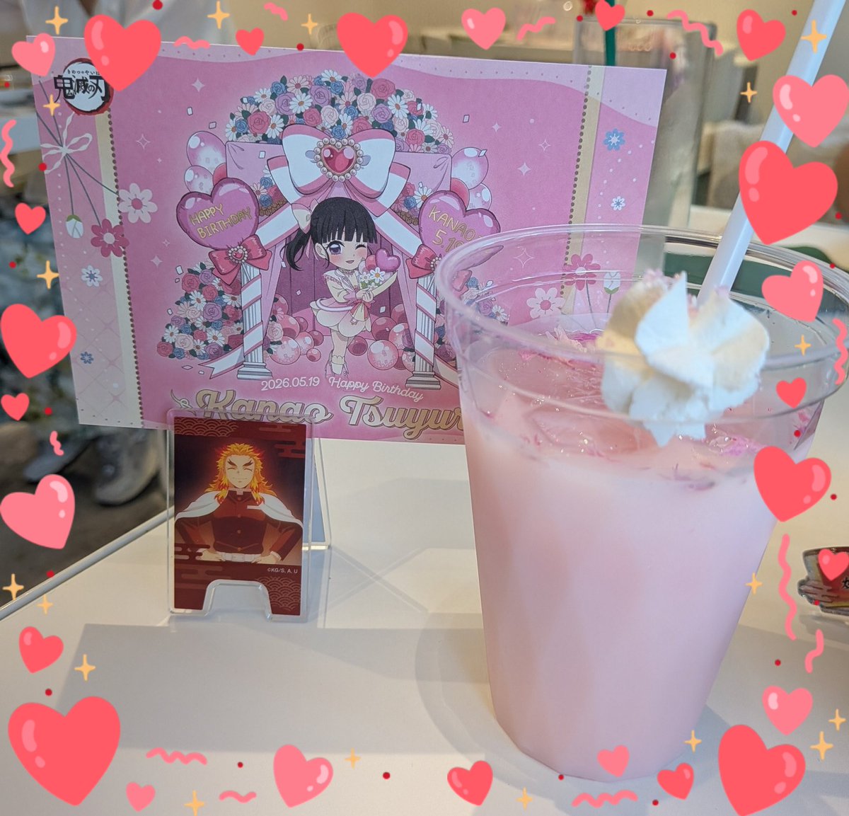 チャト♡…ちと低浮上中😭 tweet media