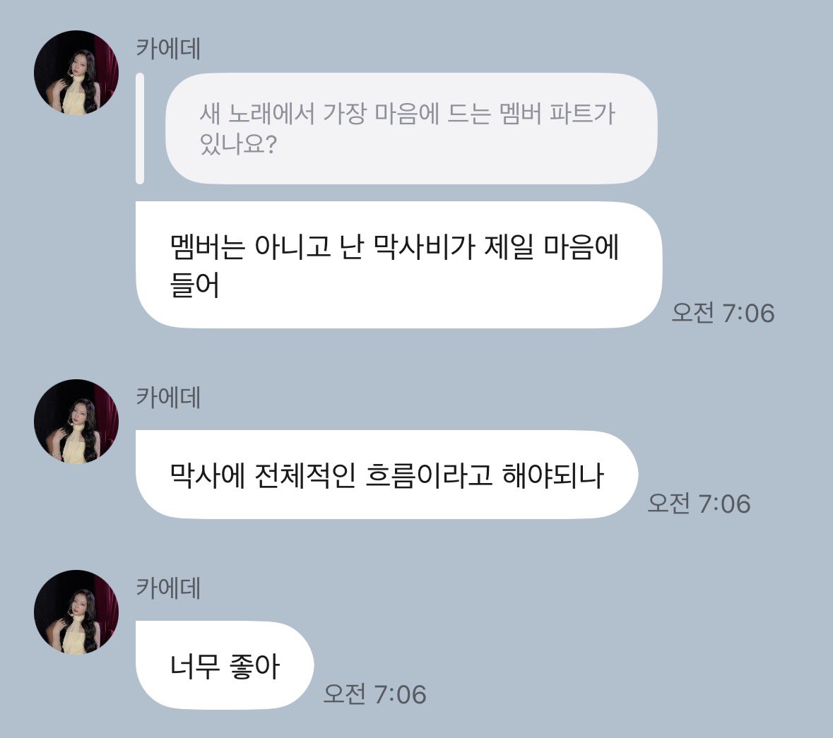 카에데짱 tweet media