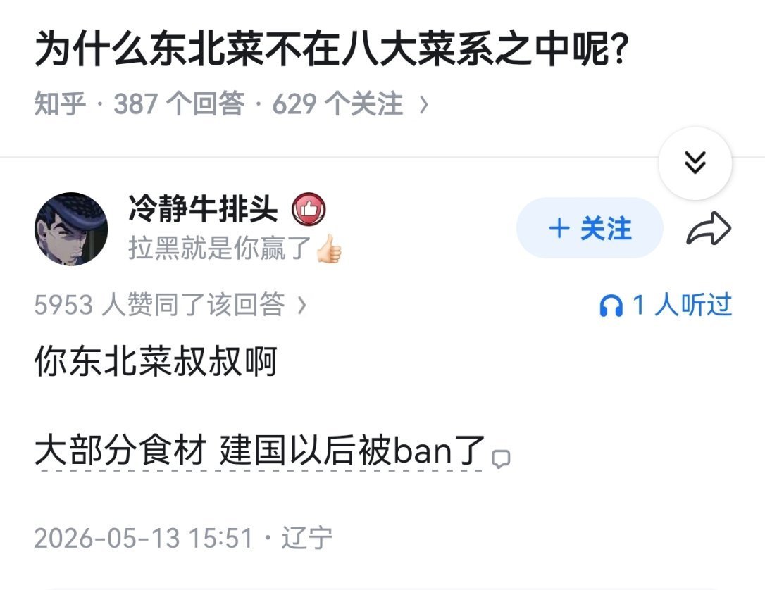 薛记炒币💢 tweet media