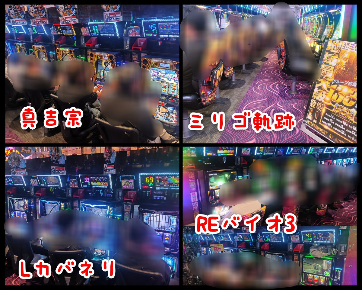 パンダ調査隊@P-GAL tweet media