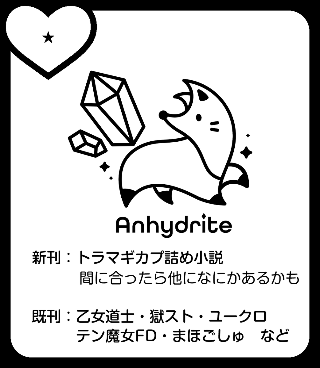 暁のSS創作垢 tweet media