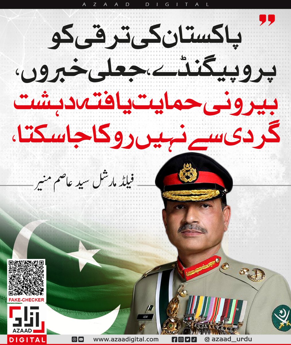 Rizwan Razi™ tweet media