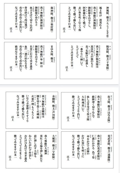 誠🇯🇵困ったことは起こらない♪ tweet media