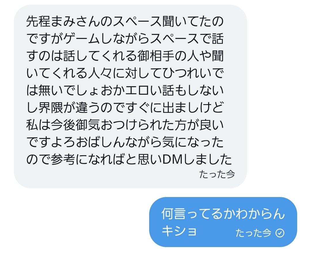 まみ tweet media