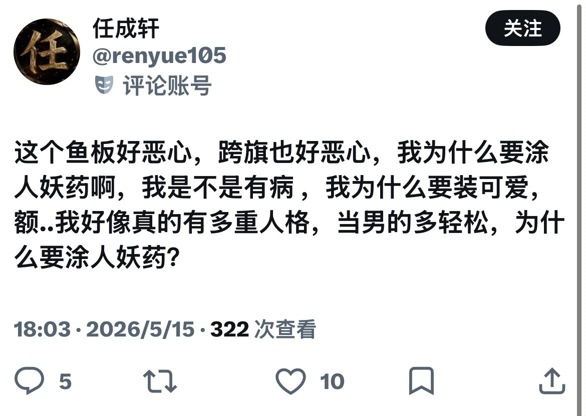 黃瓜🍥 tweet media